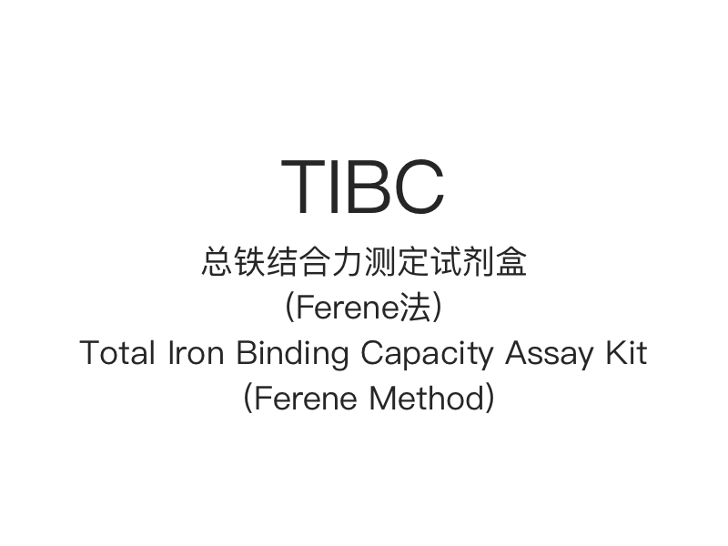[TIBC]Toplam Demir Bağlama Kapasitesi Test Kiti (Ferene Yöntemi)