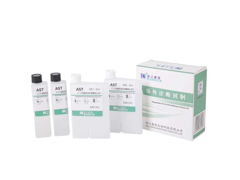 [AST]Aspartat Aminotransferaz Test Kiti (Aspartat Substrat Yöntemi)