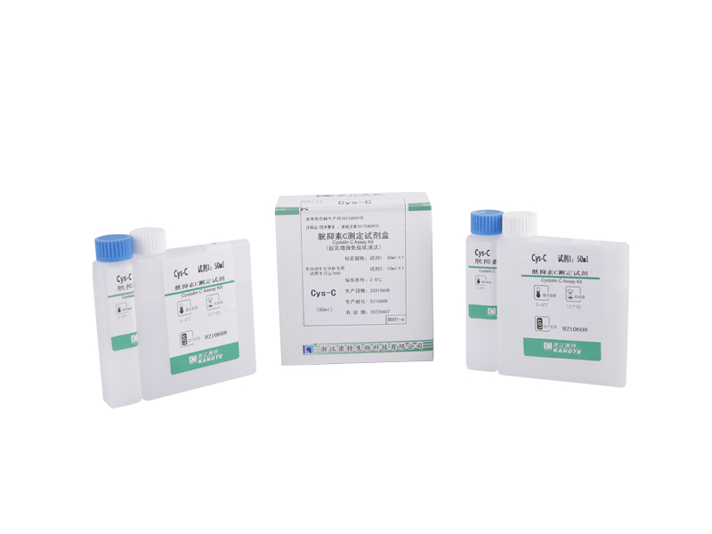 [Cys-C]Sistatin C Test Kiti (Lateksle Geliştirilmiş İmmünotürbidimetrik Yöntem)