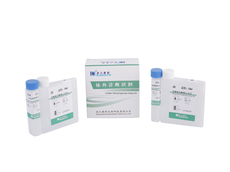 [LDH1]Laktat Dehidrojenaz İzoenzimi I Test Kiti (Kimyasal İnhibisyon Yöntemi)