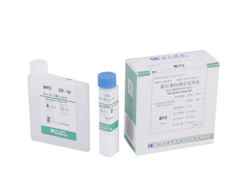 [MYO]Miyoglobin Test Kiti (Lateksle Geliştirilmiş İmmünotürbidimetrik Yöntem)