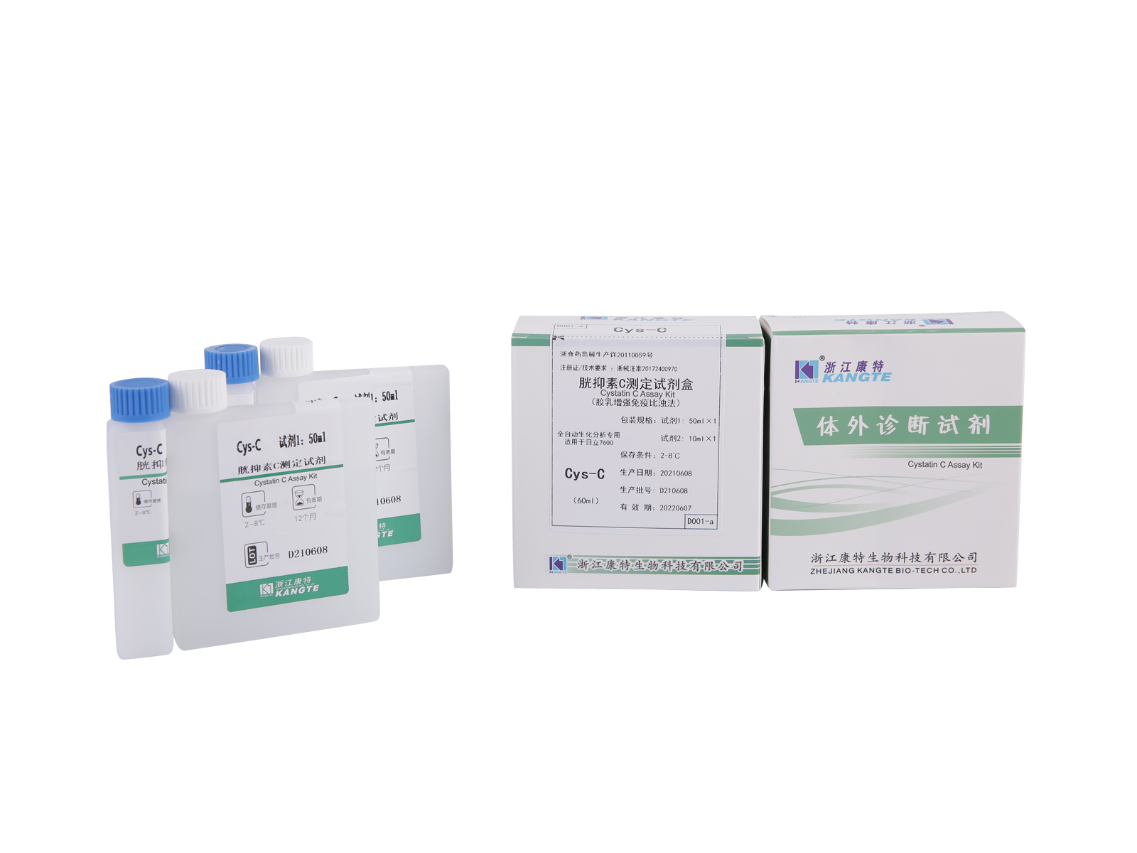 [Cys-C]Sistatin C Test Kiti (Lateksle Geliştirilmiş İmmünotürbidimetrik Yöntem)