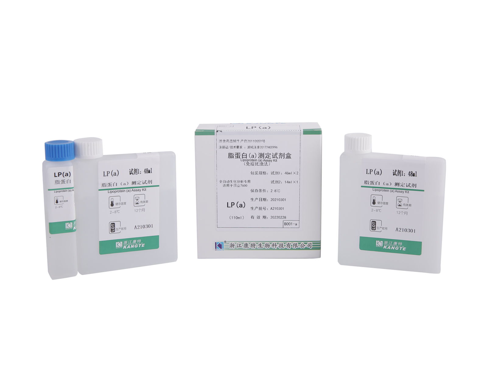 [LP(a)]Lipoprotein (a) Test Kiti (Lateksle Geliştirilmiş İmmünotürbidimetrik Yöntem)
