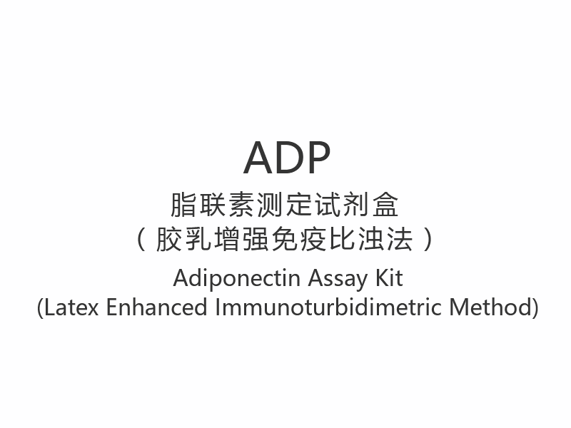 [ADP]Adiponektin Test Kiti (Lateksle Geliştirilmiş İmmünotürbidimetrik Yöntem)