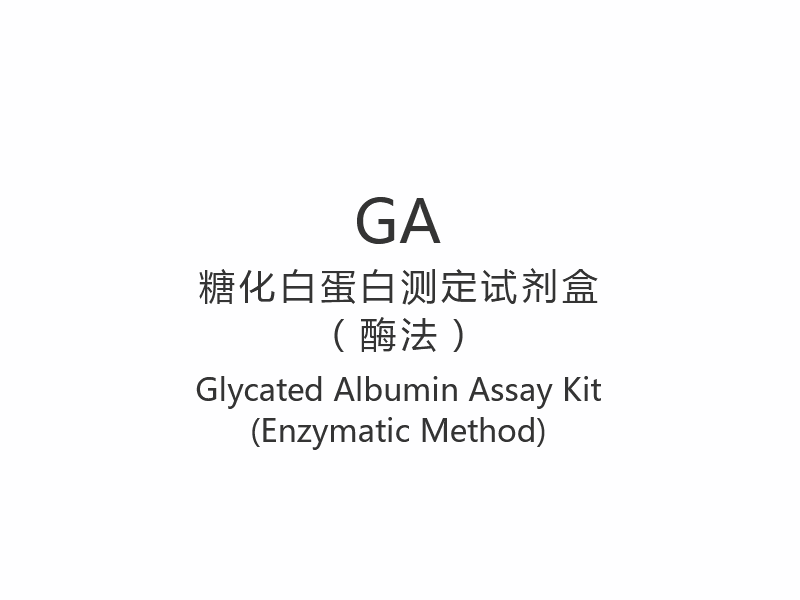 【GA】Glikatlı Albümin Test Kiti (Enzimatik Yöntem)