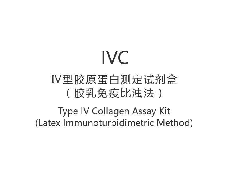 [IVC]Tip IV Kollajen Test Kiti (Lateks İmmünotürbidimetrik Yöntem)