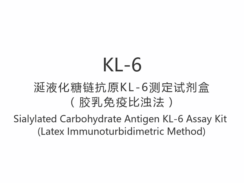 [KL-6]Sialile Karbonhidrat Antijeni KL-6 Test Kiti (Lateks İmmünoturbidimetrik Yöntem)