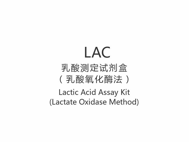 [LAC]Laktik Asit Test Kiti (Laktat Oksidaz Yöntemi)