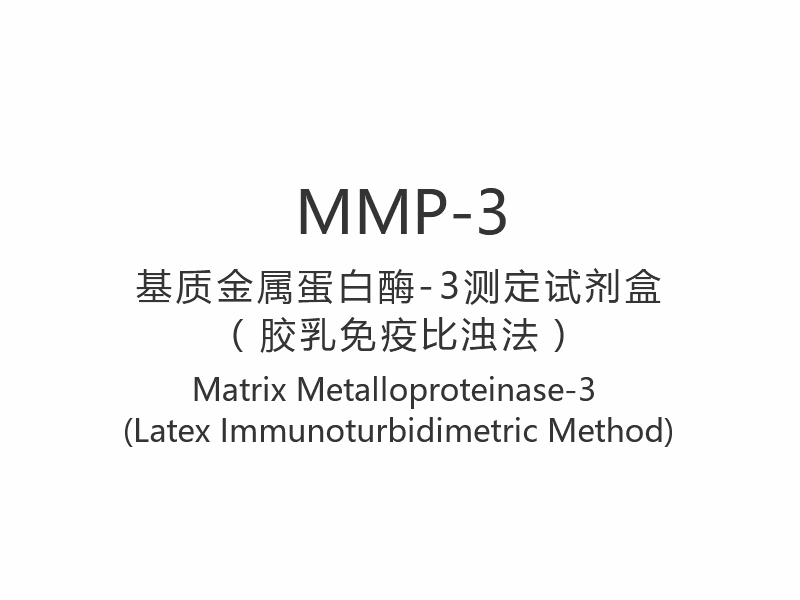 [MMP-3]Matris Metalloproteinaz-3 (Lateks İmmünotürbidimetrik Yöntem)