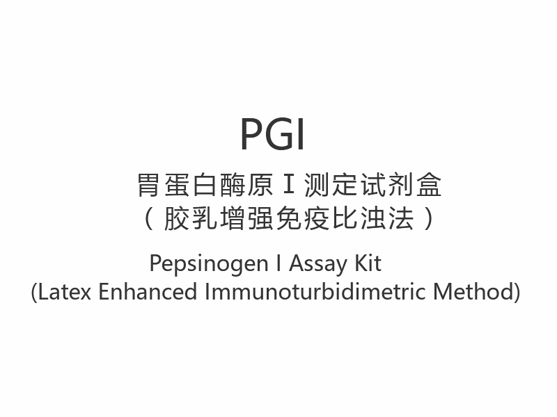[PGI]Pepsinojen I Test Kiti (Lateksle Geliştirilmiş İmmünotürbidimetrik Yöntem)
