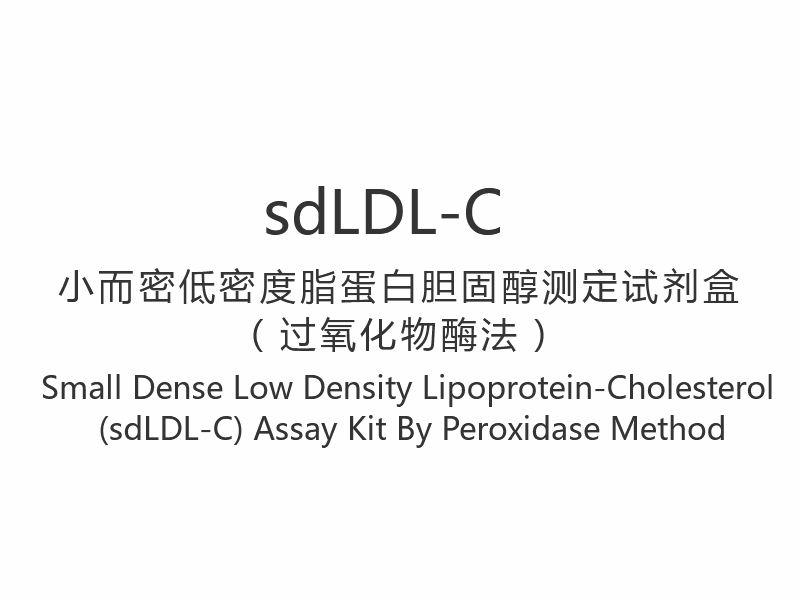 [sdLDL-C]Peroksidaz Yöntemiyle Küçük Yoğun Düşük Yoğunluklu Lipoprotein-Kolesterol (sdLDL-C) Test Kiti