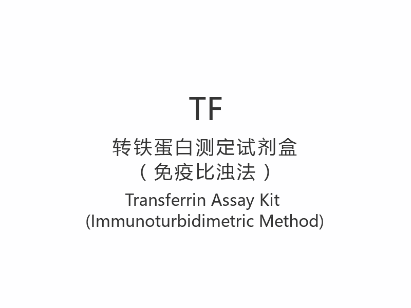 [TF]Transferrin Test Kiti (İmmunoturbidimetrik Yöntem)